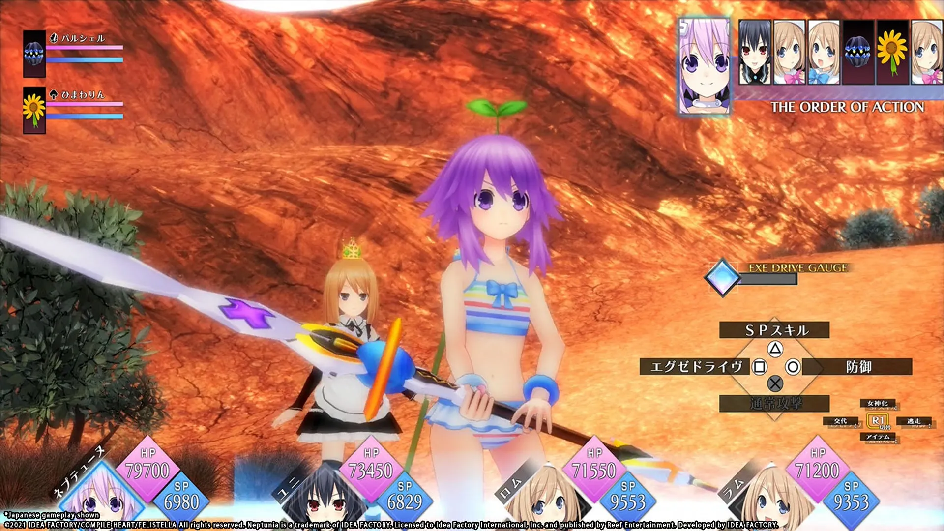 Neptunia ReVerse - Limited Edition - PS5